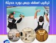 تركيب اسقف جبس بورد حديثة  | 0562978621 | أفضل شركة تركيب جبس بورد في الرياض